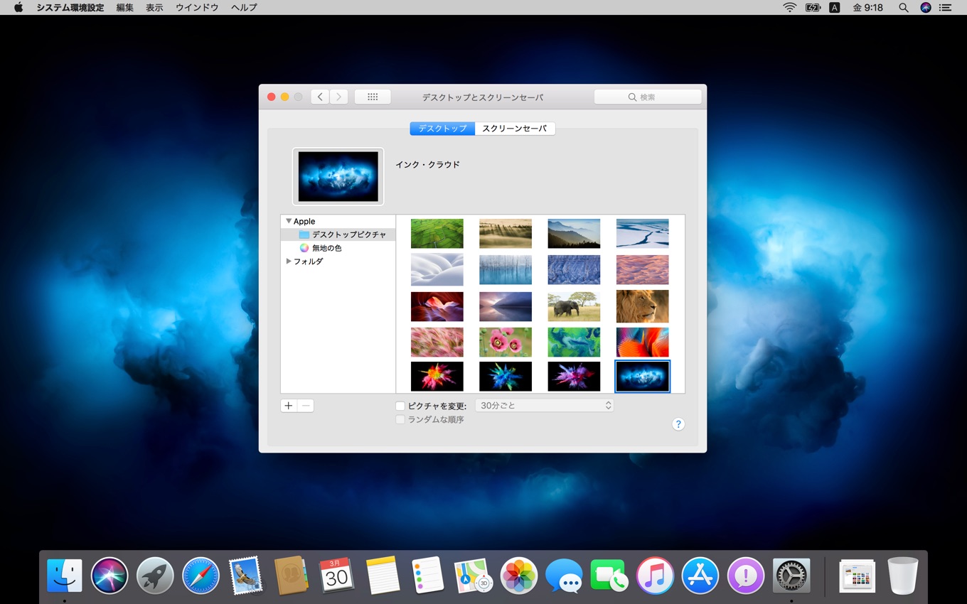 apple configurator 2 windows 10 download